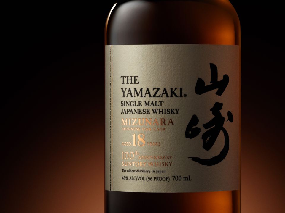 House of Suntory Yamazaki Whisky