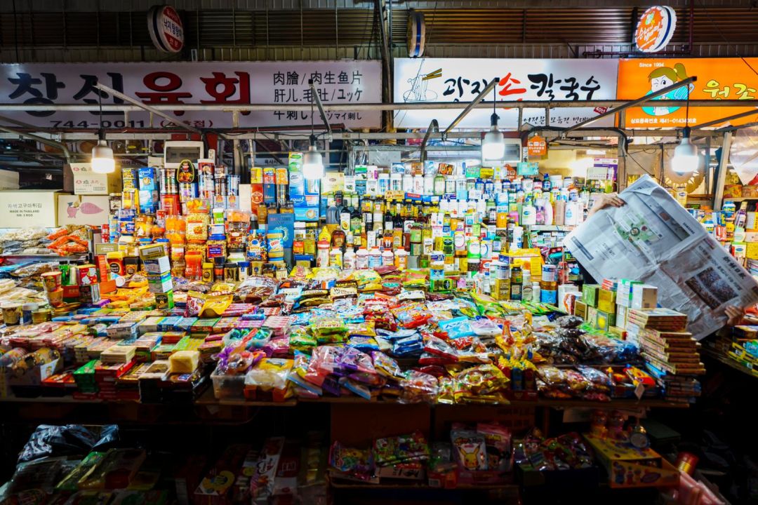 Gwangjang-Markt