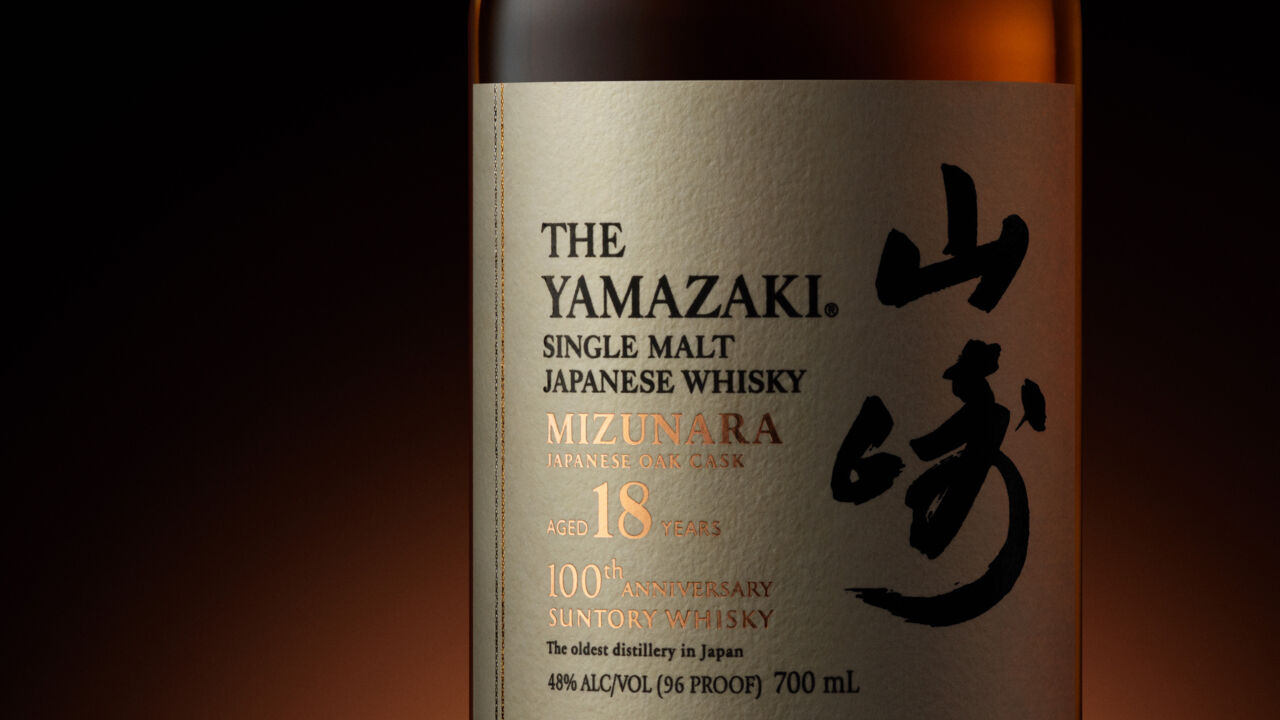 House of Suntory Yamazaki Whisky